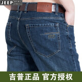 吉普（JEEP）牛仔裤男宽松夏季男士直筒中腰商务休闲新款男装牛仔裤子 2018蓝色薄款 30码