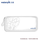 洁碧（Waterpik）Waterpik mini便携包（新旧款随机发货）【赠品】