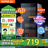 苏泊尔（SUPOR）【家电国家补贴至高20%】消毒柜家用立式 消毒碗柜120L大容量  上室母婴专区紫外线杀菌120LDL12