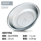 一帆精工饵料盆开饵盆三件套钓鱼散炮盆黑坑鱼饵大号散炮和饵盆 浅款加大号[透明茶]-34cm