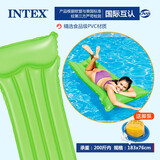 INTEX成人游泳圈儿童水上充气玩具漂浮床气垫浮板沙滩垫坐躺椅冲浪浮排 59717青色【关注商品 送脚泵】