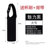 伽嗒通用杯套保护套玻璃杯保温水杯子带手提绳布袋防摔烫隔热斜挎随行 黑色大号