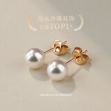 GiO珠宝特选级Akoya天然海水珍珠耳钉18K金小灯泡耳饰生日礼物送女友 9-9.5mm18K金特选【大气优雅】
