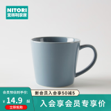 NITORI宜得利家居 办公室咖啡杯高颜值简约喝水杯子陶瓷锥形马克杯 蓝色