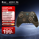 雷神（ThundeRobot）G50 PLUS三模无线游戏手柄鎏金黑Switch类xbox霍尔摇杆霍尔扳机蓝牙体感PC电脑明末渊虚之羽丝之歌
