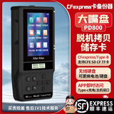 大嘴盘 PD800 1TB 2TB 无线硬盘 4k数码伴侣备份器智能移动 一键备份/恢复数据 PD800CFE版2T（固态硬盘）