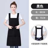 娅斯美娜 棉质围裙定制logo印字时尚棉质奶茶美甲咖啡店背心式工作服女士男士 黑色H宽肩带