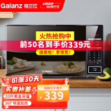 格兰仕（Galanz）微波炉家用20升小型迷你转盘式700W新款智能解冻S20 20L 黑色