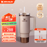 STANLEY【新品】探险系列H2.0不锈钢真空吸管杯保温杯887毫升-粉金糖果