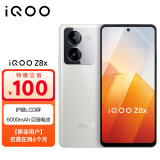 vivo iQOO Z8x 8GB+128GB 月瓷白 6000mAh电池 骁龙6Gen1 LCD屏 5G手机 全网通 【移动用户惠享】