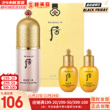 后（The history of whoo）粉底液隔离霜气垫女彩妆底妆保湿持久遮瑕均匀肤色女节日礼物 拱辰享美粉色奢华隔离3件套盒