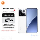 小米（MI）小米15Pro 徕卡光学Summilux高速镜头 骁龙8至尊版移动平台 徕卡潜望长焦 16+512 白色 5g手机