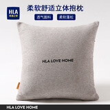 海澜之家（HLA）棉麻抱枕靠枕轻奢超柔简约靠背垫客厅靠枕套含芯纯色靠包沙发靠垫 简约 深空灰 枕套+枕芯【45*45cm】