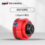 ZWO ASI715MC 彩色行星相机 天文望远镜摄影 1.45μm小像元4K分辨率 ASI715MC送IRCUT1.25滤镜