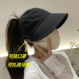 笙格儿防晒帽女夏季帽子扎马尾防紫外线户外时尚休闲遮阳帽鸭舌帽太阳帽 黑色 可调节