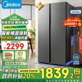 美的（Midea）550升对开双开门风冷无霜冷藏冷冻保鲜家电政府补贴一级节能大容量家用电冰箱BCD-550WKPZM(E）