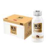 农夫山泉 炭仌 醇香拿铁 即饮咖啡饮料 250ml*16瓶 整箱