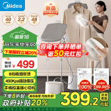 美的（Midea）【巨能烫】挂烫机蒸汽电熨斗家用除菌除螨手持熨烫机蒸汽挂烫机立式熨衣机YGD30K1