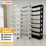 EAST TRUE 图书馆书架钢制书店学校单双面资料架阅览室档案架落地 2400*900单面副架 磨砂黑