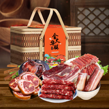 腿中王老字号金华火腿整腿礼盒浙江土特产农家年货节送礼团购企业福利 1650g腊味竹篮礼盒
