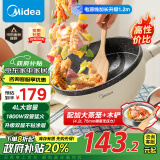 美的（Midea）电炒锅 电火锅 电蒸锅 电煮锅 家用 多功能锅 n4L电热锅 HGE2811B 配蒸笼