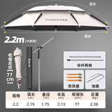 渔之源短节伞三折伞钓鱼伞多向防风雨加厚新款遮阳伞垂钓雨轻量便携钓伞 2.2米 拐杖伞【短节更便携】整竿不锈钢-卡其