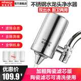 铭浩世佳（mihasga）不锈钢水龙头净水器家用厨房台上净水机自来水物理过滤芯过滤机器加粗矽藻陶瓷版 不锈钢型（1机4芯）
