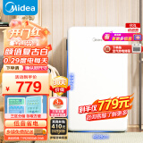 美的(Midea) 93升单门一级能效节能低音复古白色小冰箱冷藏租房家用宿舍办公室可放美妆可调温BC-93MF