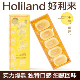 好利来半熟芝士蛋糕甜品点心糕点面包早餐短保零食下午茶 原味180g（ 5枚/盒）
