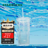 星巴克（Starbucks）极光幻彩女神款玻璃吸管杯550ml冷水杯子咖啡办公室男女节日送礼