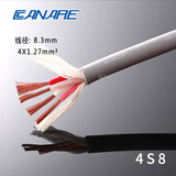 佳耐美音箱线 音响线 喇叭线 两芯2s9f四芯3D环绕4s12F纯铜耐干扰型电缆舞台工程专用功放音箱音频线 4S8 1米