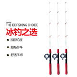 钓龙王（DiaoLongWang）冰钓竿便携式超短树脂小海竿伐竿超韧性鱼竿东北冰钓 0.6米冰钓竿【裸竿】