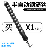 钢筋工扎钩扎丝钩桩心钢手动加长不锈钢高硬度扎勾绑丝扎钢筋 半自动直拉式钢筋钩