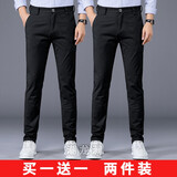 【88两条裤+手串 】休闲裤男2021秋冬季新款男装裤子男韩版休闲长裤修身西裤潮流男 919黑色+黑色 30(2尺3腰围)