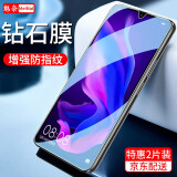 魅奈 适用华为nova4防窥钢化膜 华为nova4e手机膜抗蓝光高清护眼水凝膜防爆镜头膜全屏磨砂膜 华为Nova4E*全玻璃【加固版】2片装