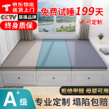他米乐榻榻米床垫定制 椰棕硬棕榈炕垫子折叠日式乳胶家用双面冬夏两用 升级[定制专用]A级亲肤强防螨面料+黄麻3E棕㎡