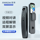 箭牌（ARROW）指纹锁智能门锁人脸识别开锁视频通话对讲密码锁电子锁降噪锁体 S5pro猫眼款 视频对讲+逗留监测