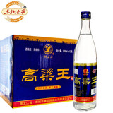 【厂家直供】12瓶御花园白酒粮食白酒东北大高粱王白酒42度500ml白酒高粱王白酒整箱