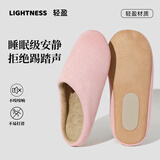 DMPD日式四季静音拖鞋女软底家用待客办公室棉拖家居室内地板男士冬季 粉色 25 cm M码（适合38-39）