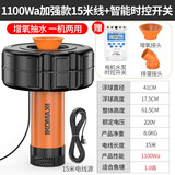 科麦斯鱼塘增氧机全自动池塘增氧泵220v大功率大型鱼池打氧机养鱼氧气泵 1100Wa加强款15米线+时控开关