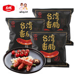 大成姐妹厨房台式香肠200g 猪肉香肠 原味烤肠火腿 烧烤空气炸锅食材 台湾香肠200g*3