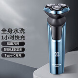 飞科（FLYCO）电动剃须刀全身水洗干湿双剃刮胡刀男士商务便携三刀头刮胡子须刀 【超长续航旗舰款】FS901普通装