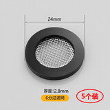 遇金4分6分硅胶垫片 进水管接头密封件 龙头花洒热水器阀门橡胶皮垫圈 6分带过滤网垫片（5个装）