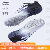 李宁（LI-NING） 钉鞋田径短跑鞋新款轻量全掌PEBAX 体考训练比赛跑步跳远钉子鞋 LJJQ211-1白黑色【轻弹爆发】 7钉 43  (尺码偏小，建议拍大一码)