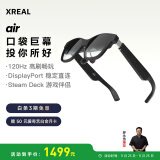 XREAL Air 智能AR眼镜 130英寸便携巨幕观影 大屏3D游戏 手机电脑投屏 非VR眼镜 同vision pro投屏体验