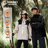 日高（NIKKO）秋冬夹克外套三合一两件套户外运动情侣款登山服加厚防风防水上衣 象牙白【单件套】 M