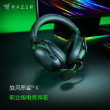 雷蛇（Razer） 旋风黑鲨V2系列头戴式电竞游戏耳机耳麦麦克风7.1环绕声降噪 旋风黑鲨v2x（3.5mm接口）