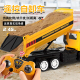 益米儿童玩具遥控自卸车工程车模型电动推土男孩3-6岁儿童生日礼物