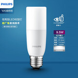 飞利浦（PHILIPS）球泡灯 LED小柱灯泡柱形E27螺口玉米灯家用超亮照明洞灯泡 E27螺口 9.5W白光【6500K】