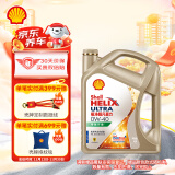 壳牌（Shell）机油全合成机油0w-40(0w40) API SP级 4L 极净超凡喜力